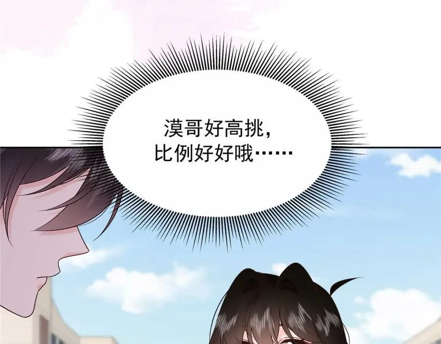 454 受不了了！ 第54页
