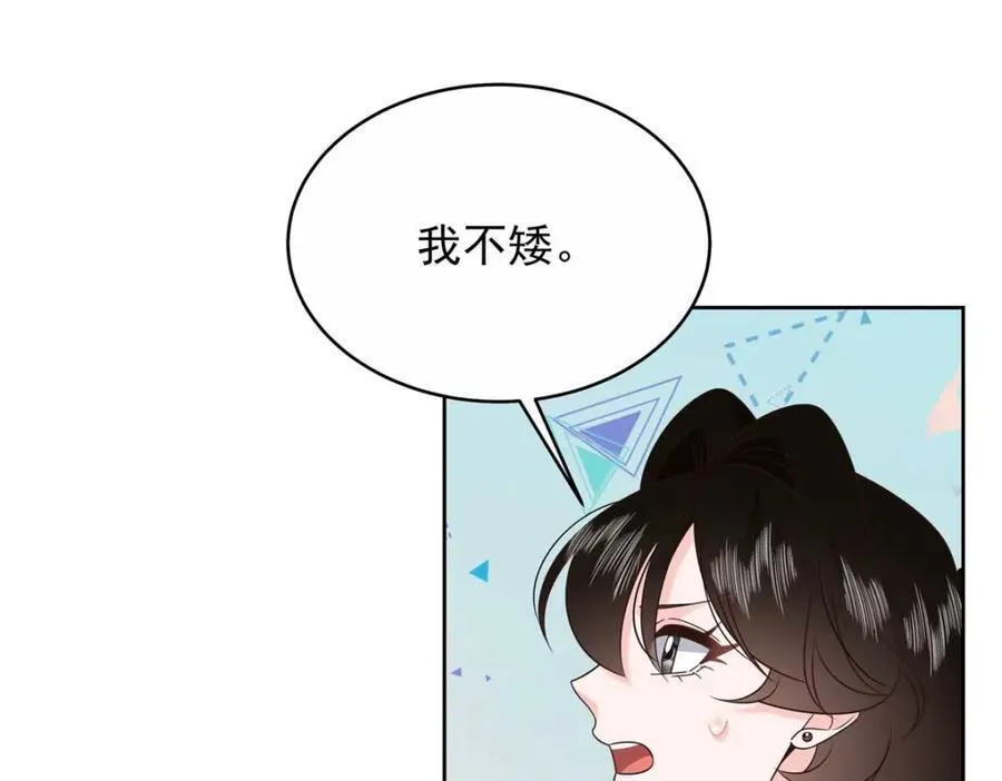454 受不了了！ 第60页