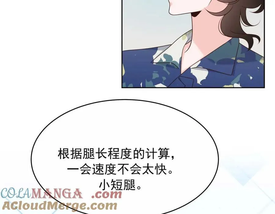 454 受不了了！ 第61页