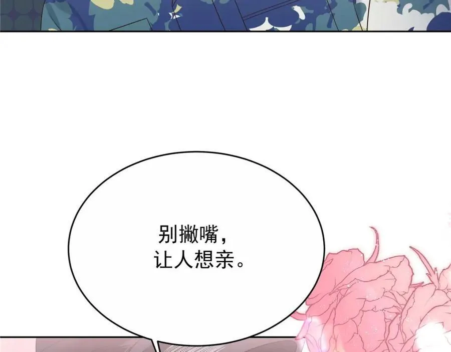 454 受不了了！ 第67页