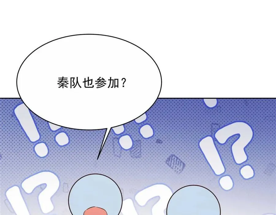 454 受不了了！ 第72页