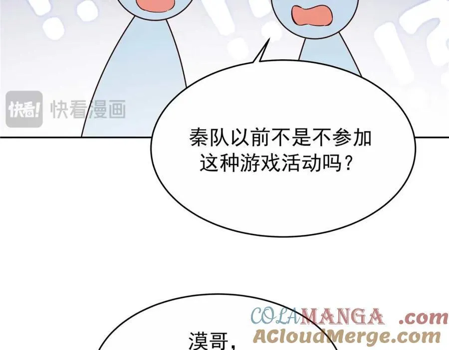 454 受不了了！ 第73页