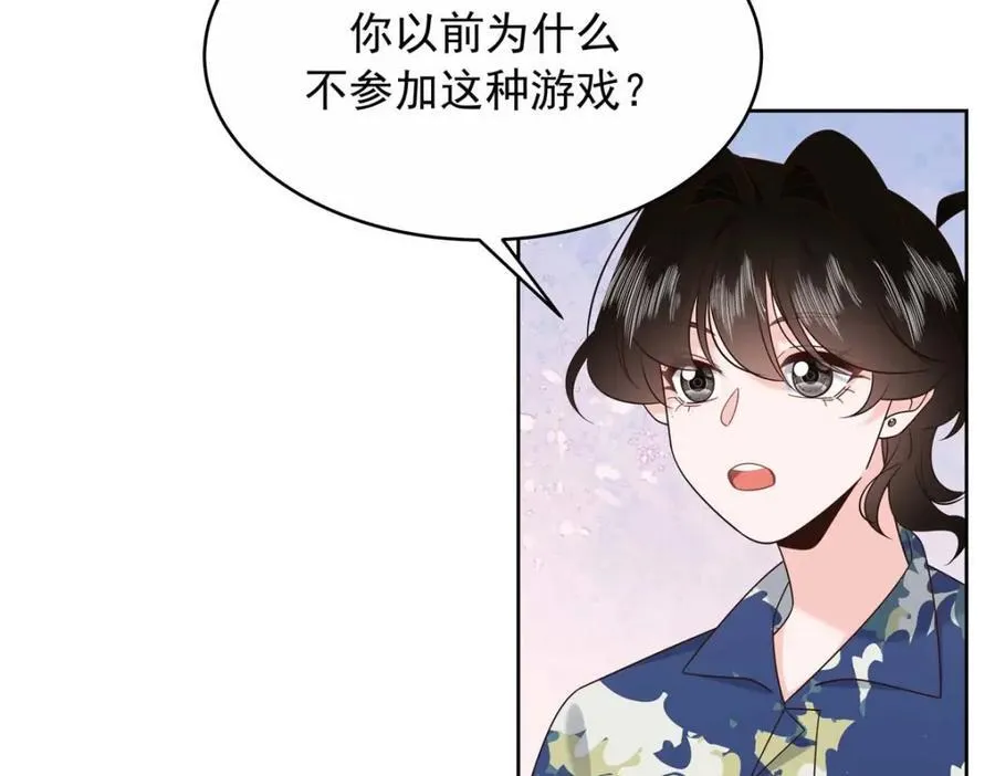 454 受不了了！ 第75页