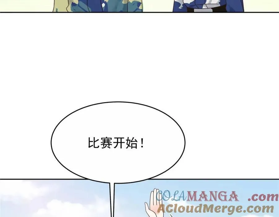 454 受不了了！ 第81页