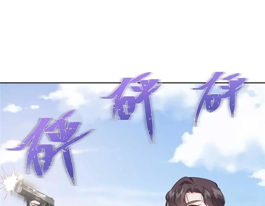 454 受不了了！ 第84页