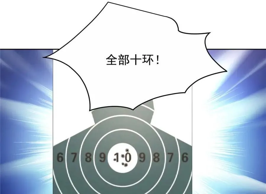 454 受不了了！ 第87页