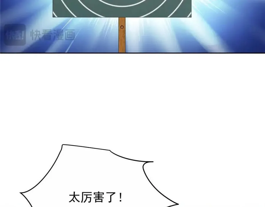 454 受不了了！ 第88页