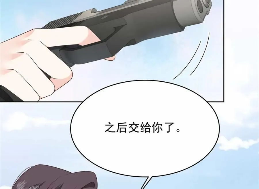 454 受不了了！ 第91页
