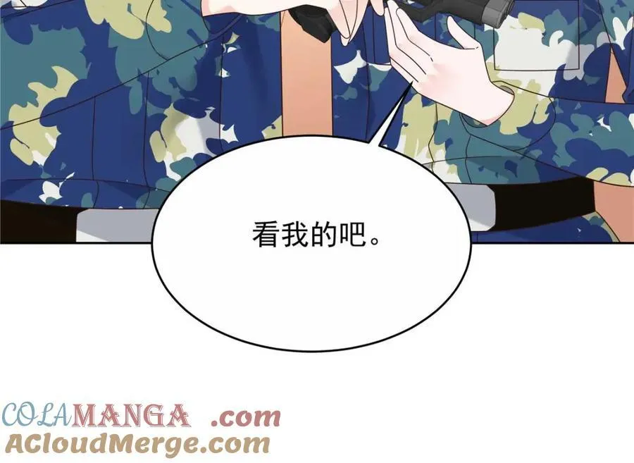 454 受不了了！ 第93页