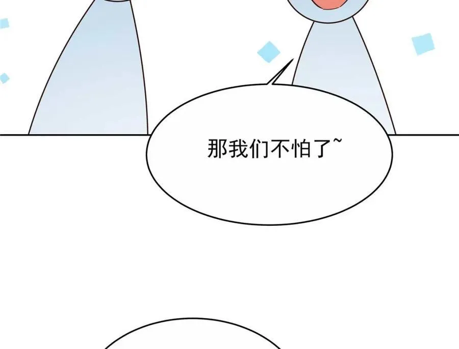 454 受不了了！ 第95页