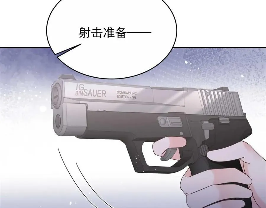 454 受不了了！ 第96页