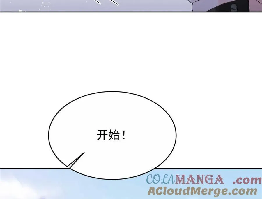 454 受不了了！ 第97页