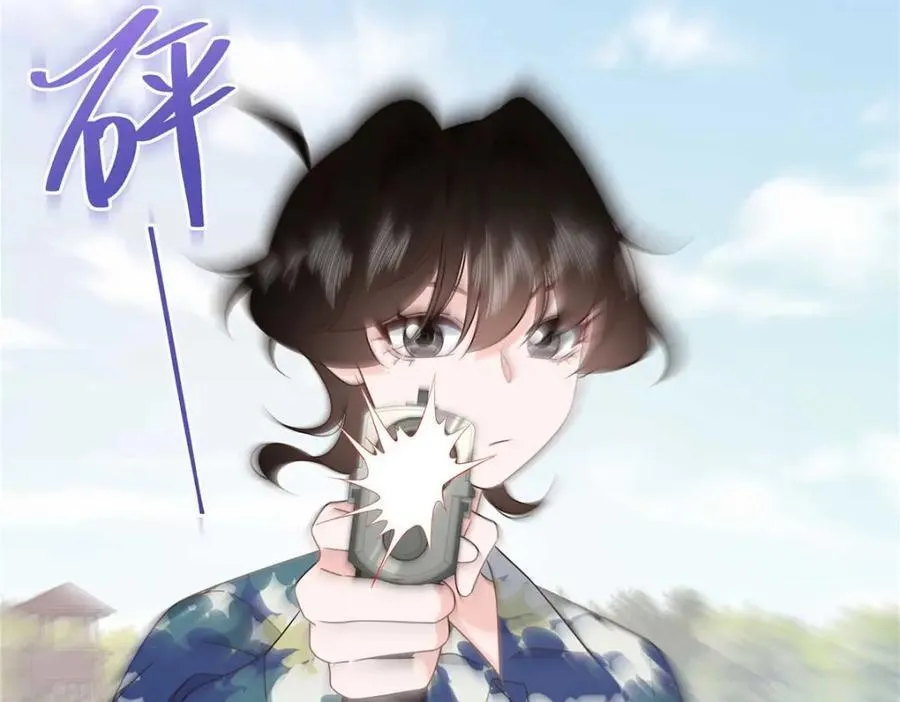 454 受不了了！ 第98页