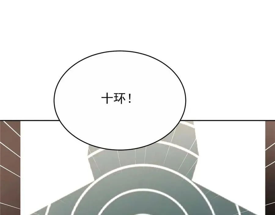 454 受不了了！ 第100页