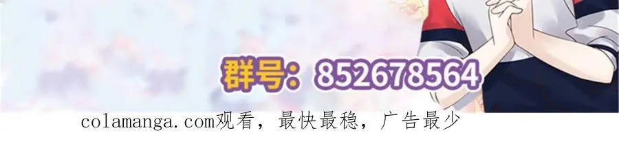 454 受不了了！ 第104页