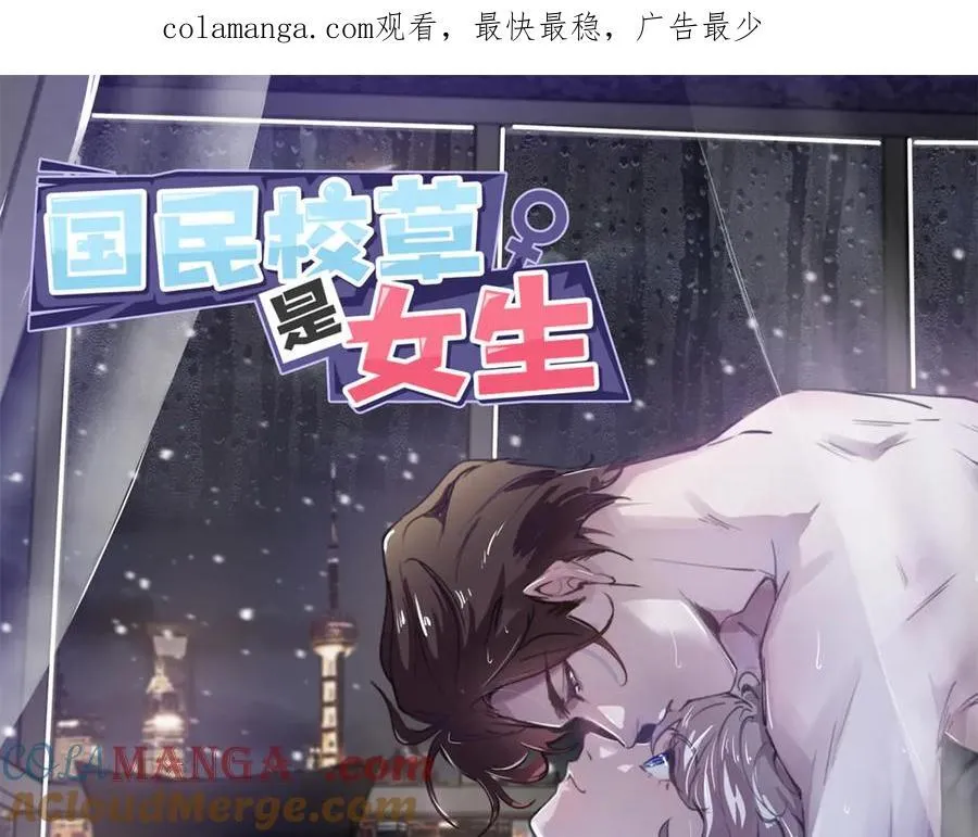 455 你哪只手碰的他 第1页