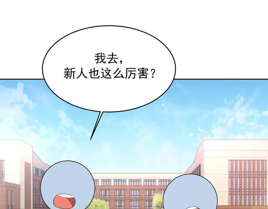 455 你哪只手碰的他 第4页