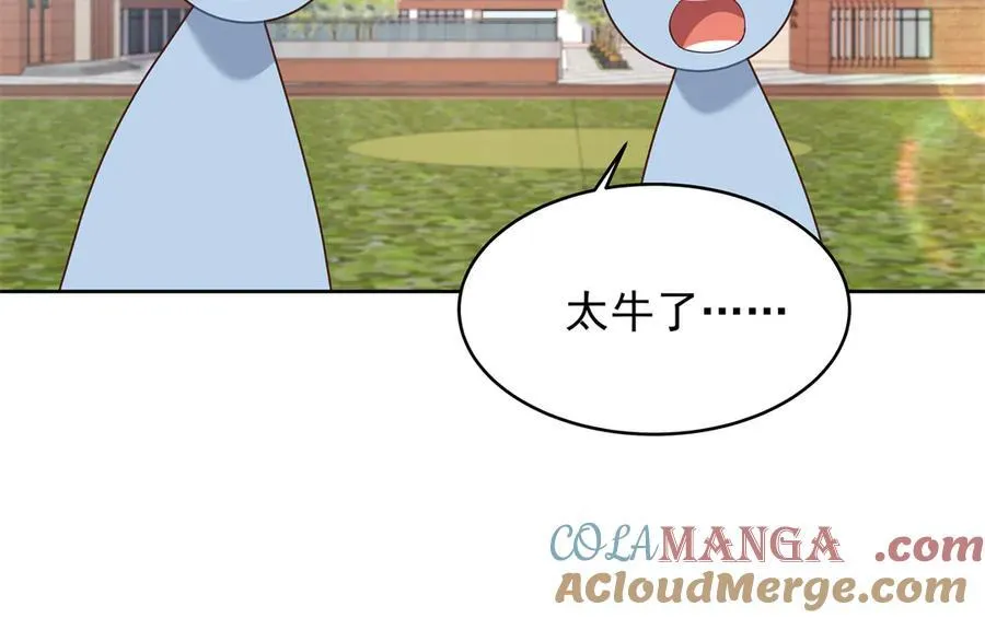 455 你哪只手碰的他 第5页