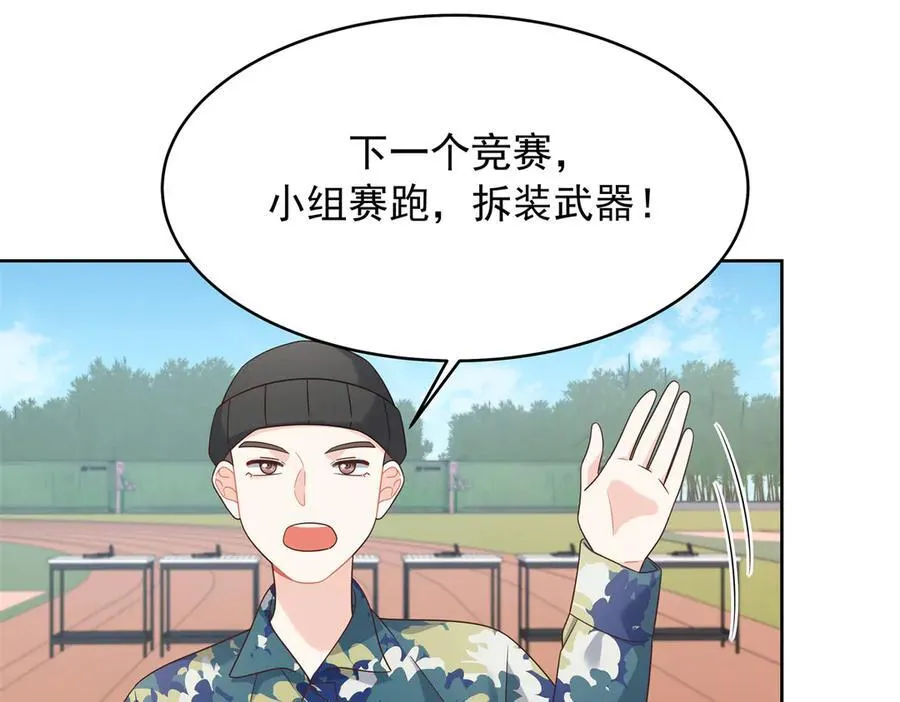 455 你哪只手碰的他 第6页