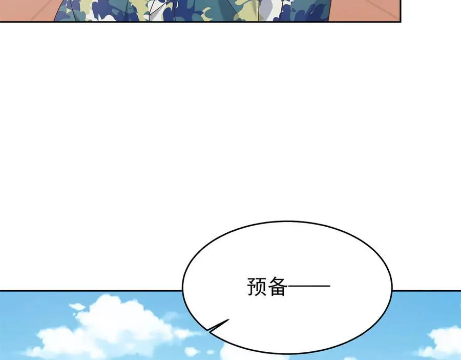455 你哪只手碰的他 第7页
