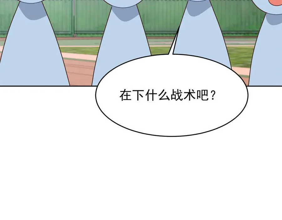 455 你哪只手碰的他 第16页