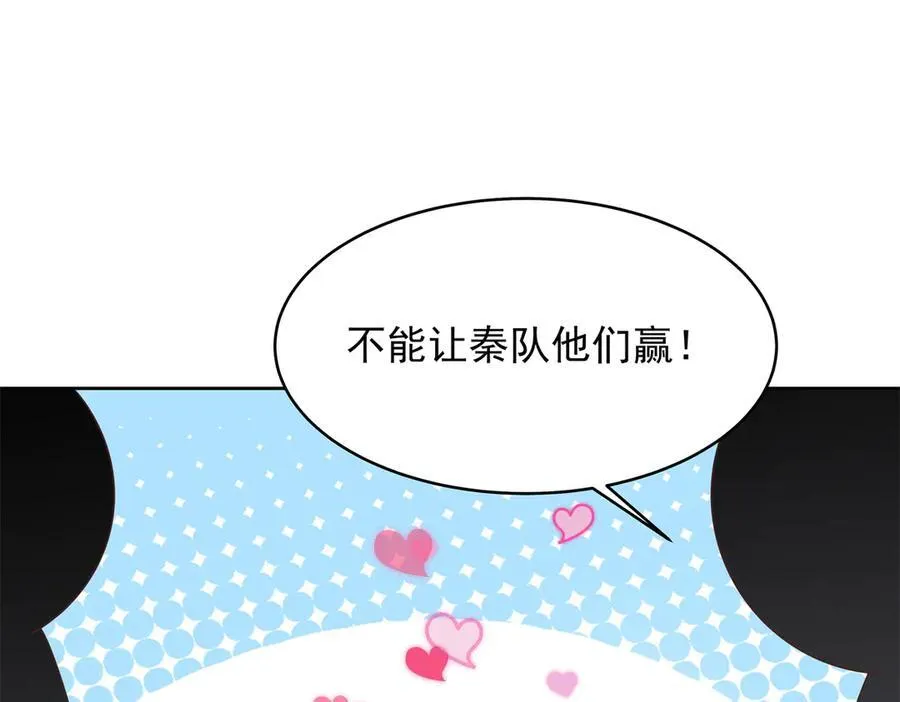 455 你哪只手碰的他 第18页