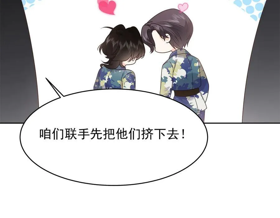 455 你哪只手碰的他 第19页