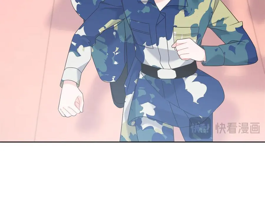 455 你哪只手碰的他 第24页