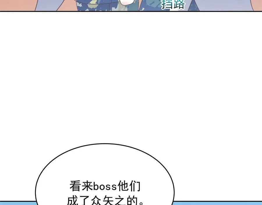 455 你哪只手碰的他 第27页