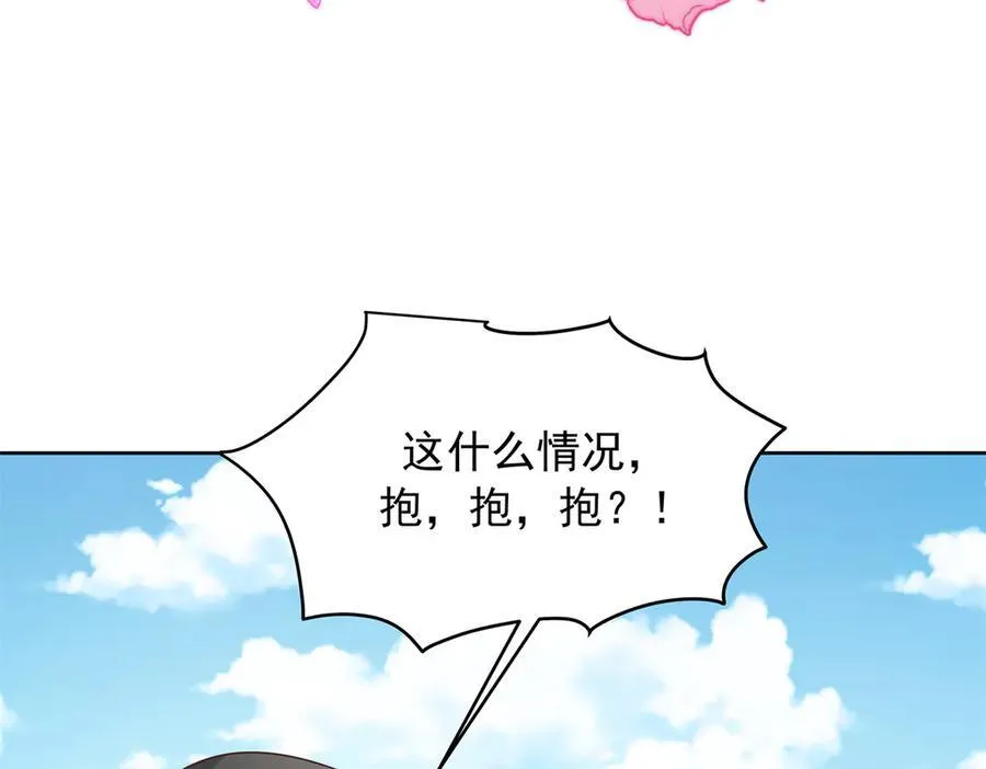 455 你哪只手碰的他 第40页