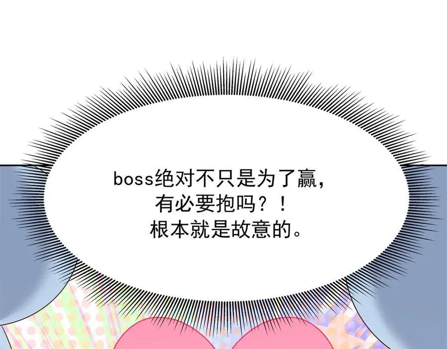 455 你哪只手碰的他 第43页