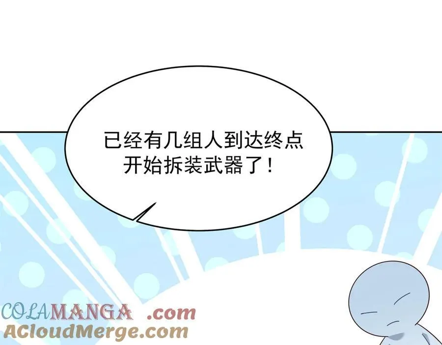 455 你哪只手碰的他 第45页