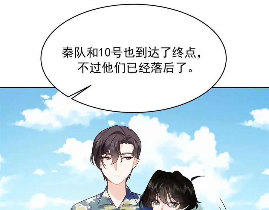 455 你哪只手碰的他 第47页