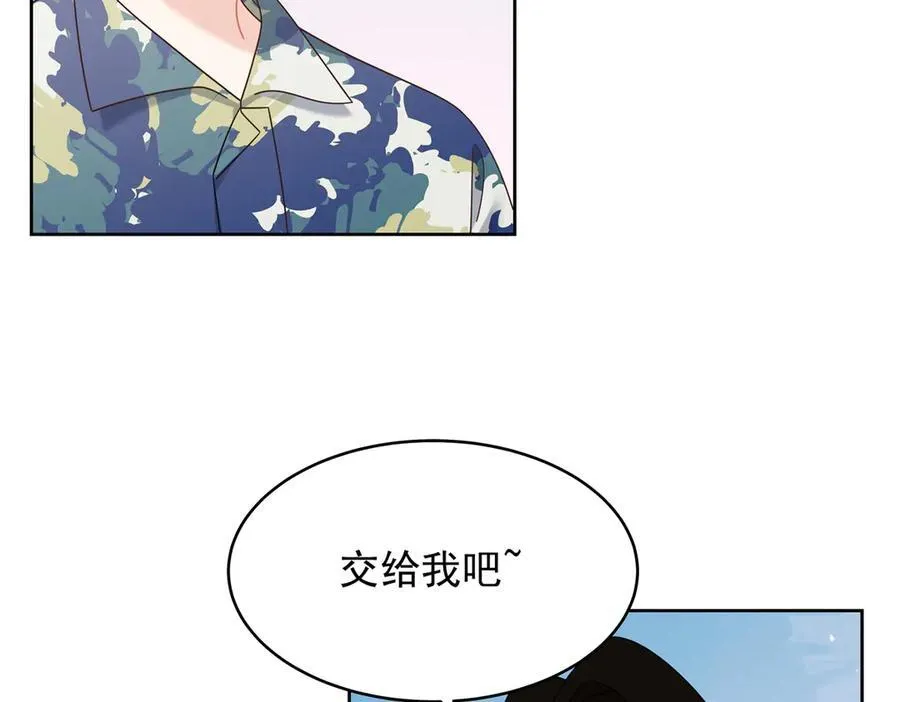 455 你哪只手碰的他 第51页