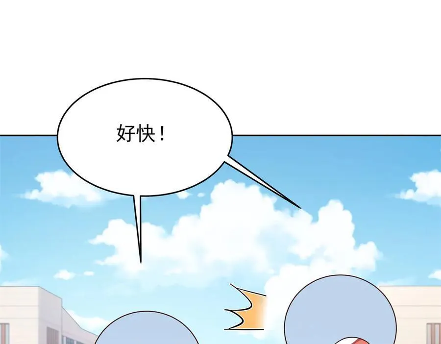 455 你哪只手碰的他 第59页