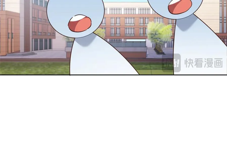 455 你哪只手碰的他 第60页
