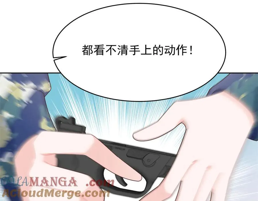455 你哪只手碰的他 第61页