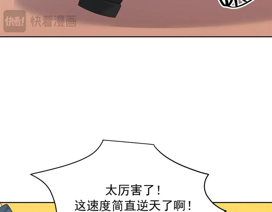 455 你哪只手碰的他 第74页