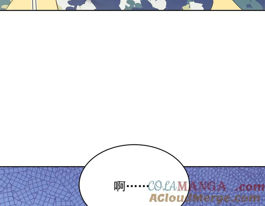 455 你哪只手碰的他 第77页