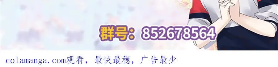 455 你哪只手碰的他 第102页