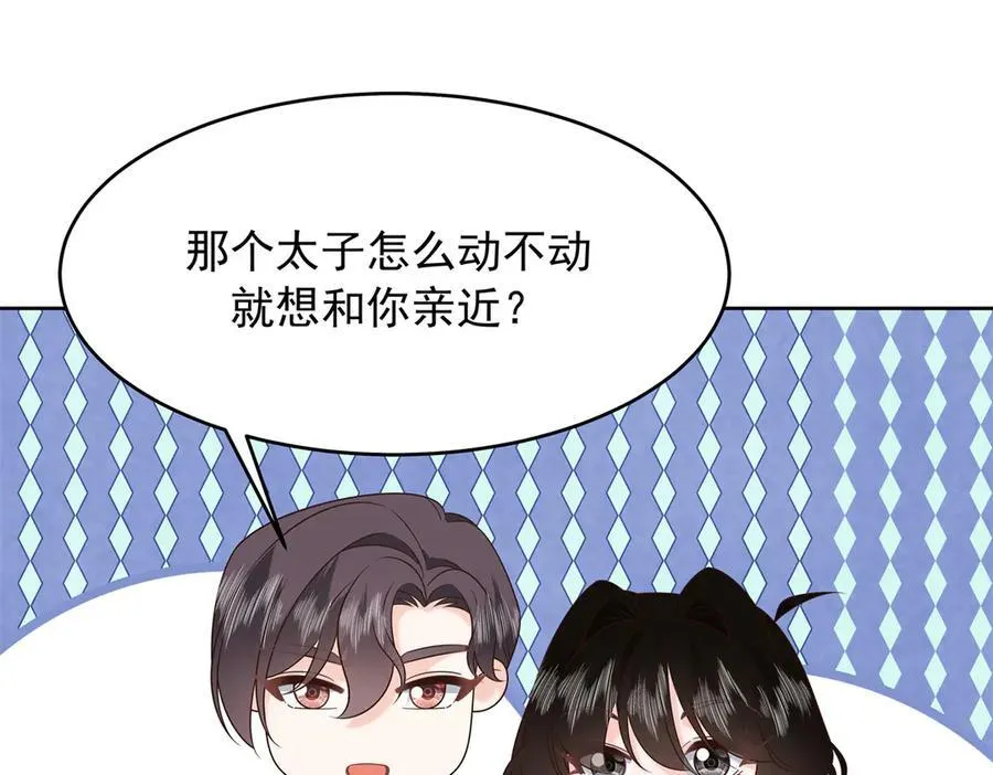 456 队里允许洞房花烛 第4页