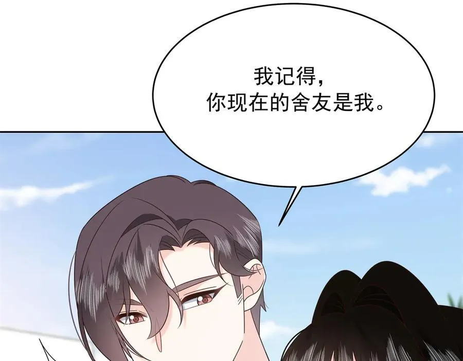 456 队里允许洞房花烛 第6页