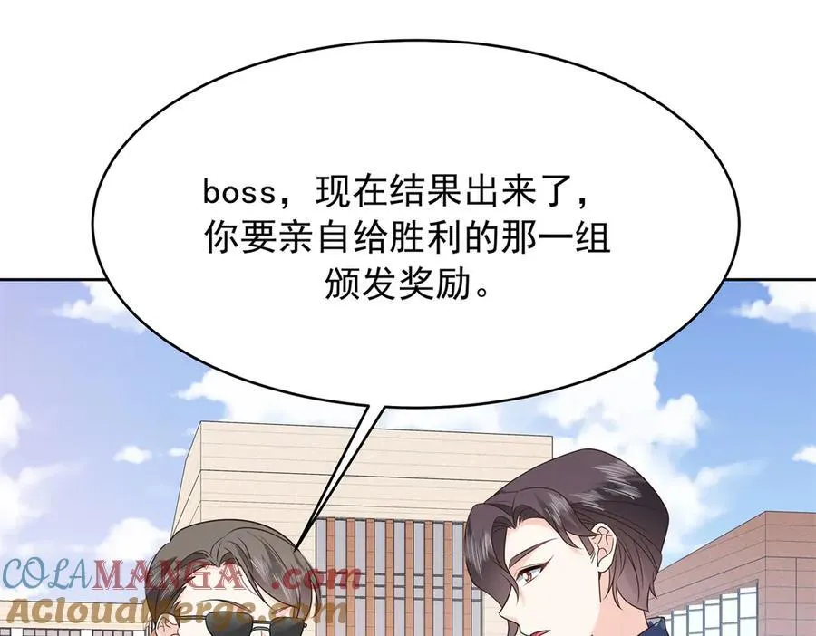 456 队里允许洞房花烛 第9页