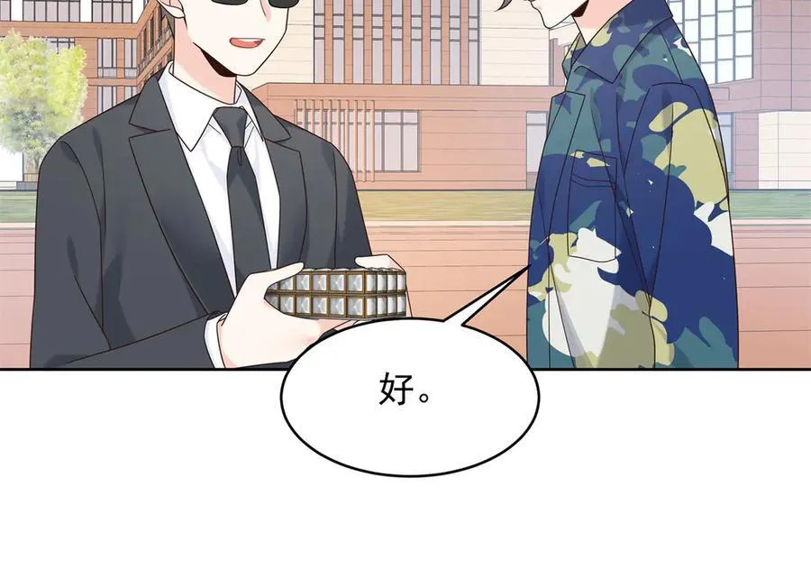 456 队里允许洞房花烛 第10页