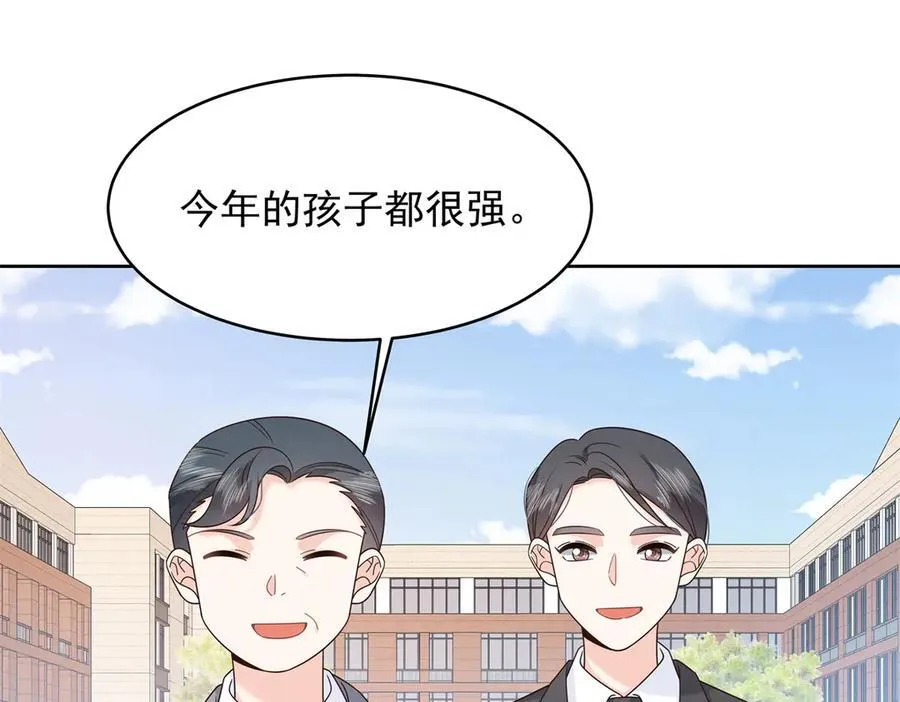 456 队里允许洞房花烛 第11页