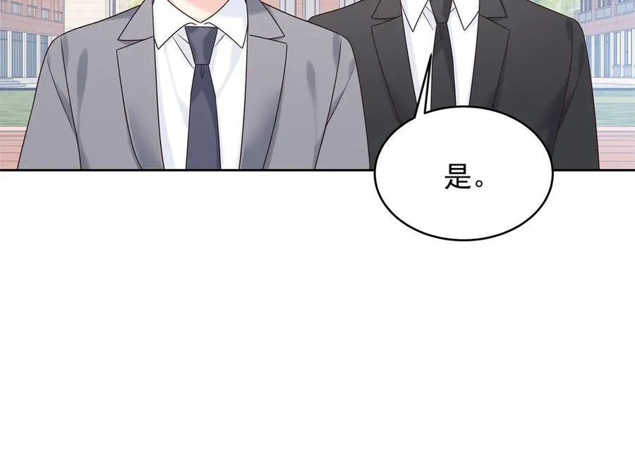 456 队里允许洞房花烛 第12页