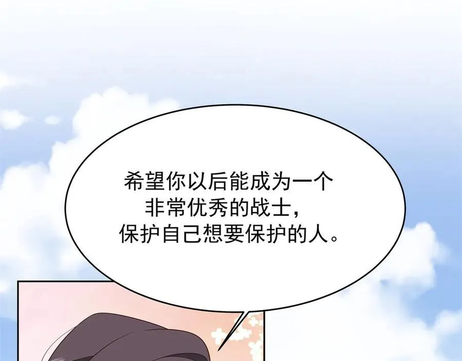 456 队里允许洞房花烛 第20页