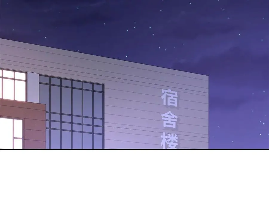 456 队里允许洞房花烛 第30页