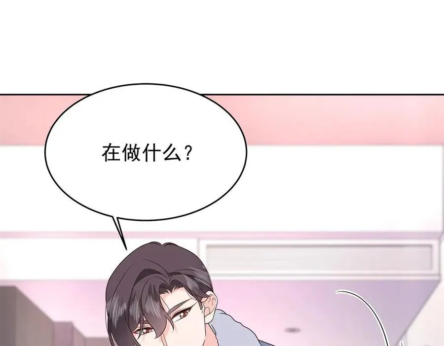 456 队里允许洞房花烛 第46页