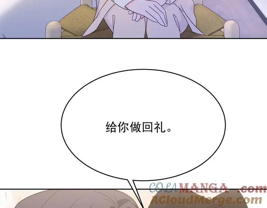456 队里允许洞房花烛 第49页